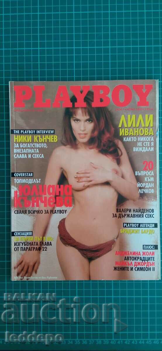 Revista Playboy. Numărul 1, aprilie 2002