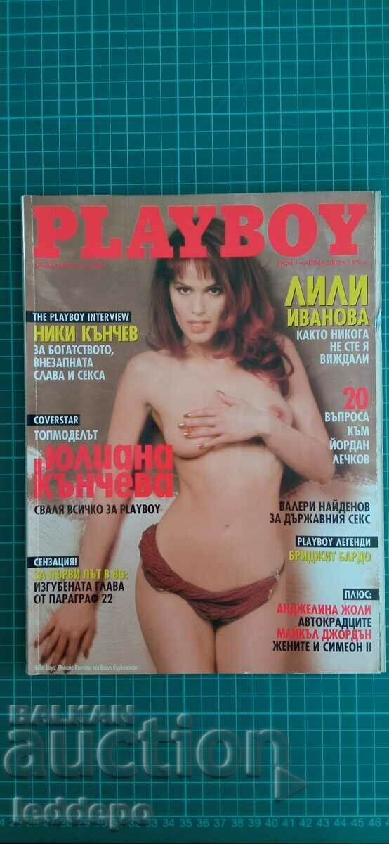 Списание Playboy. Брой 1, април 2002г.