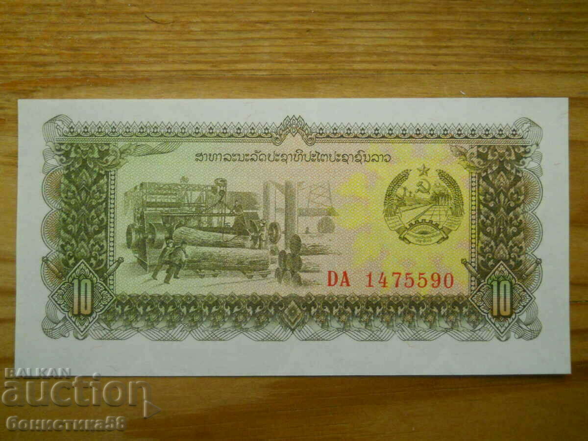 10 kip 1979 - Laos ( UNC )