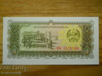 10 kip 1979 - Laos (UNC)