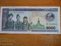 1000 кипа 1998 г - Лаос ( VF )