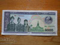 1000 кипа 2003 г - Лаос ( VF )