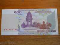 100 Riel 2001 - Cambodia ( UNC )