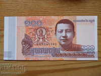 100 Riel 2014 - Cambodia ( UNC )