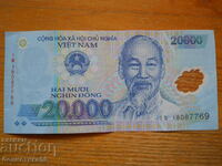 20000 VND 2006 - Vietnam - Polymer ( UNC )