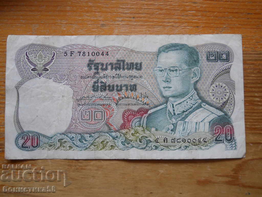 20 baht 1981 - Thailand ( VF ) 20 baht 1981 - Thailand ( VF )