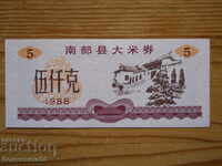 5 cupoane 1988 - China (UNC)