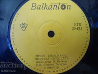 Mikis Theodorakis, VTK 2842, disc de gramofon, mic