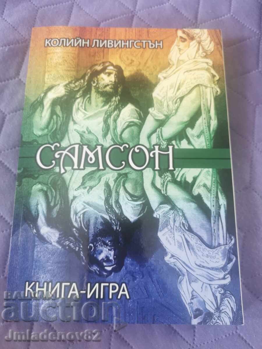 Το βιβλίο παιχνιδιών Samson