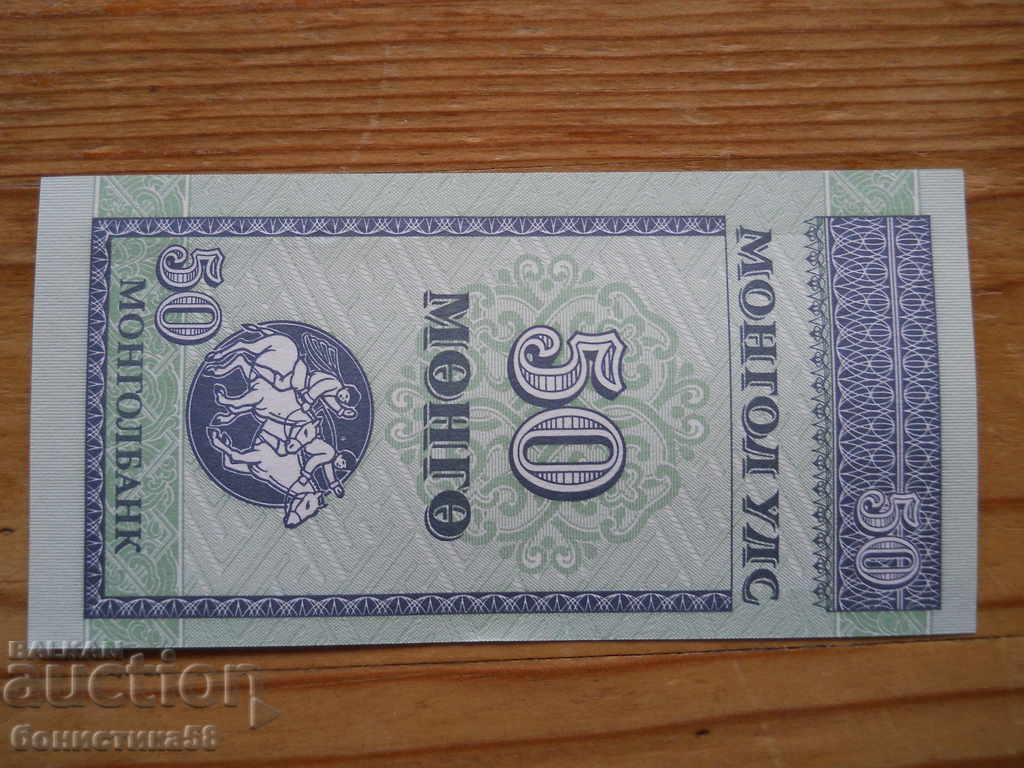 50 Mongo 1993 - Mongolia (UNC)