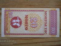 20 Mongo 1993 - Mongolia ( UNC )