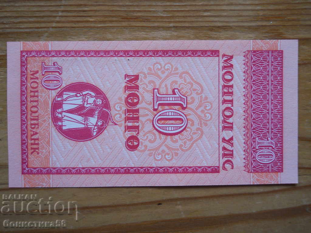 10 Mongo 1993 - Mongolia (UNC)