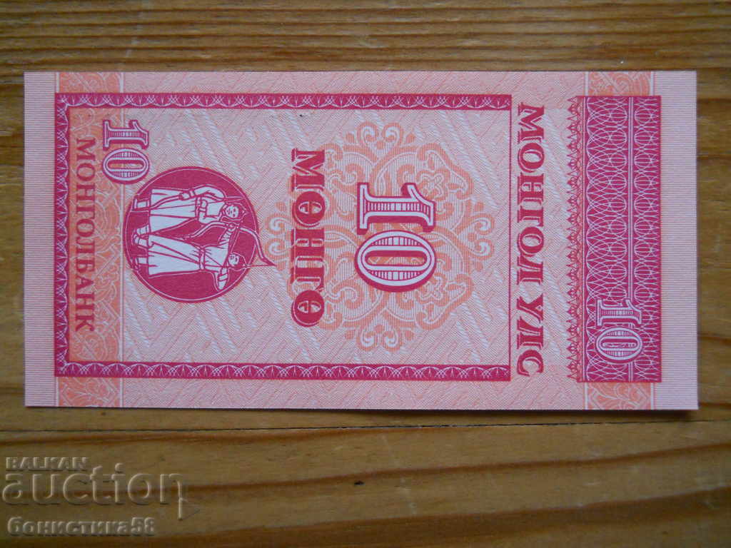 10 Mongo 1993 - Mongolia ( UNC )