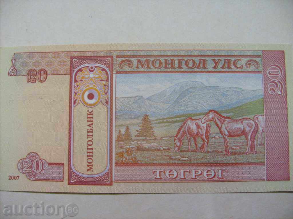 20 Tugrig 2007 - Μογγολία ( UNC ) με τιμή 2.00 BGN | € 1.02 20 Tugrig 2007 - Μογγολία ( UNC ) με τιμή 2.00 BGN | € 1.02