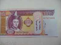 20 Tugrig 2007 - Mongolia (UNC)