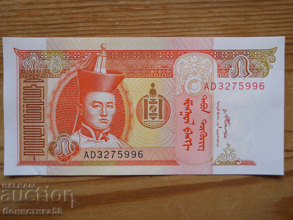 5 Tugrig 2008 - Mongolia (UNC)