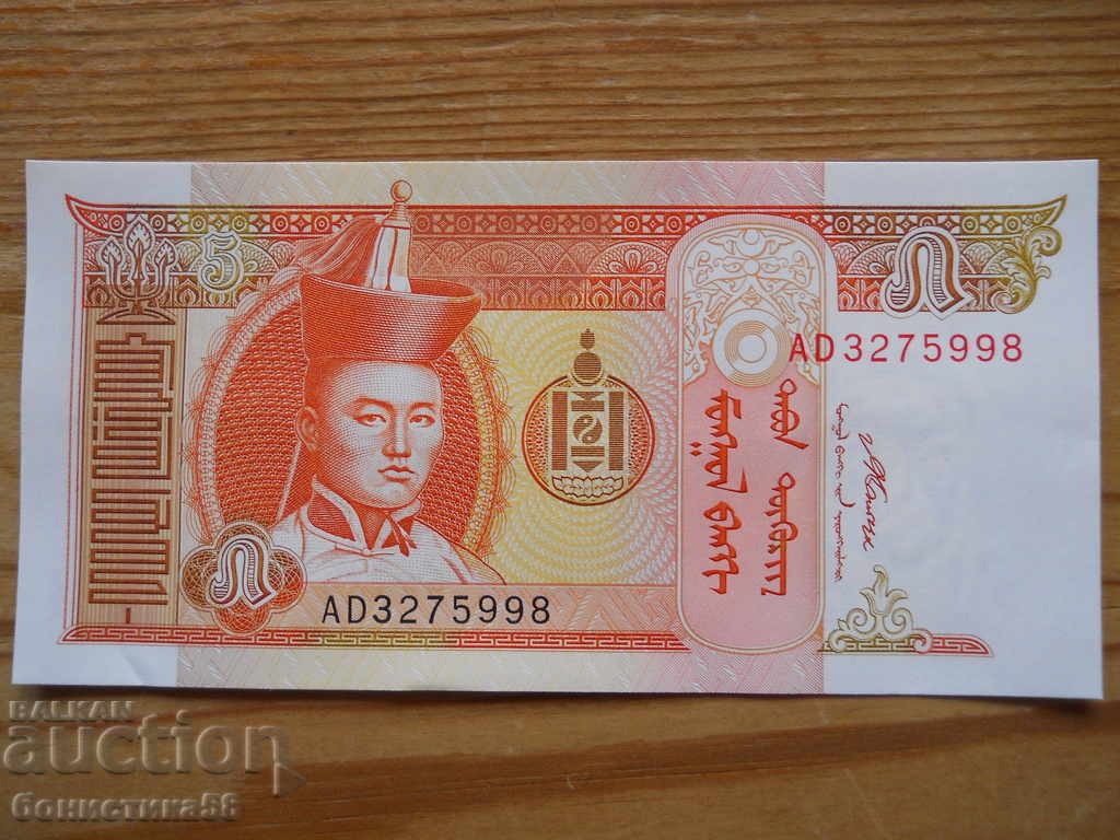 5 Tugrig 2008 - Mongolia (UNC)