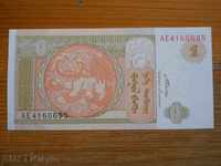 1 Tugrig 2008 - Mongolia (UNC)