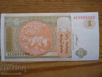 1 Tugrig 2008 - Mongolia ( UNC )