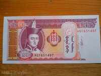 20 Tugrig 2009 - Mongolia (UNC)