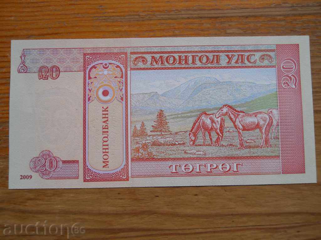 20 Tugrig 2009 - Mongolia ( UNC ) with price 1.50 BGN | € 0.77 20 Tugrig 2009 - Mongolia ( UNC ) with price 1.50 BGN | € 0.77