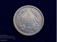 Bulgaria 2 BGN 1882