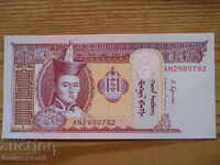 20 Tugrig 2018 - Mongolia ( UNC )