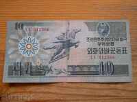 10 Won 1988 - North Korea ( G )