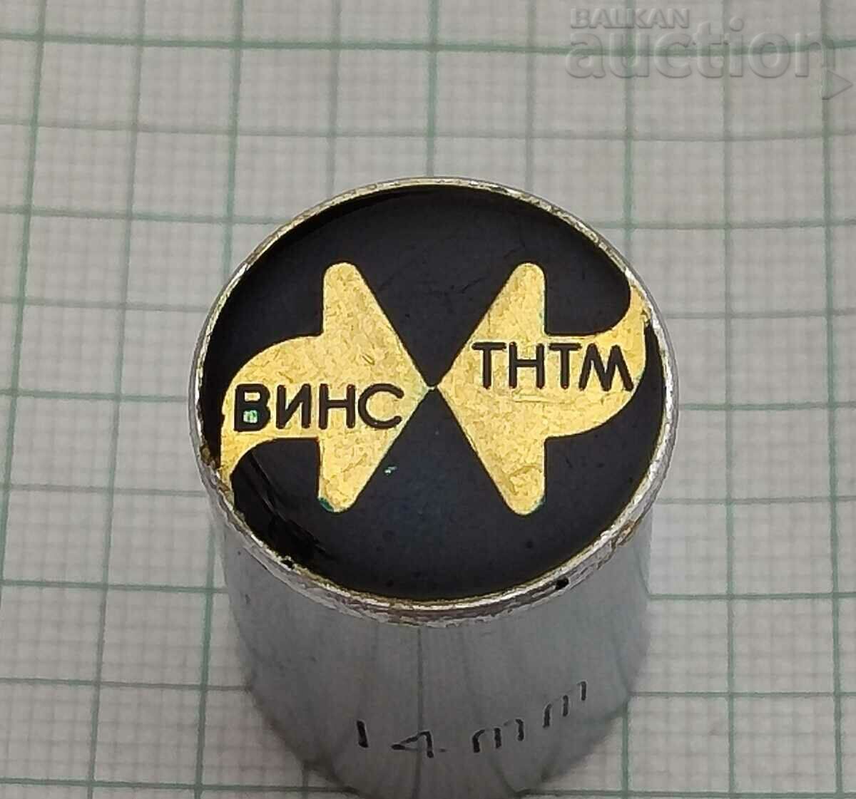 ТНТМ ВИНС ВАРНА ЗНАЧКА