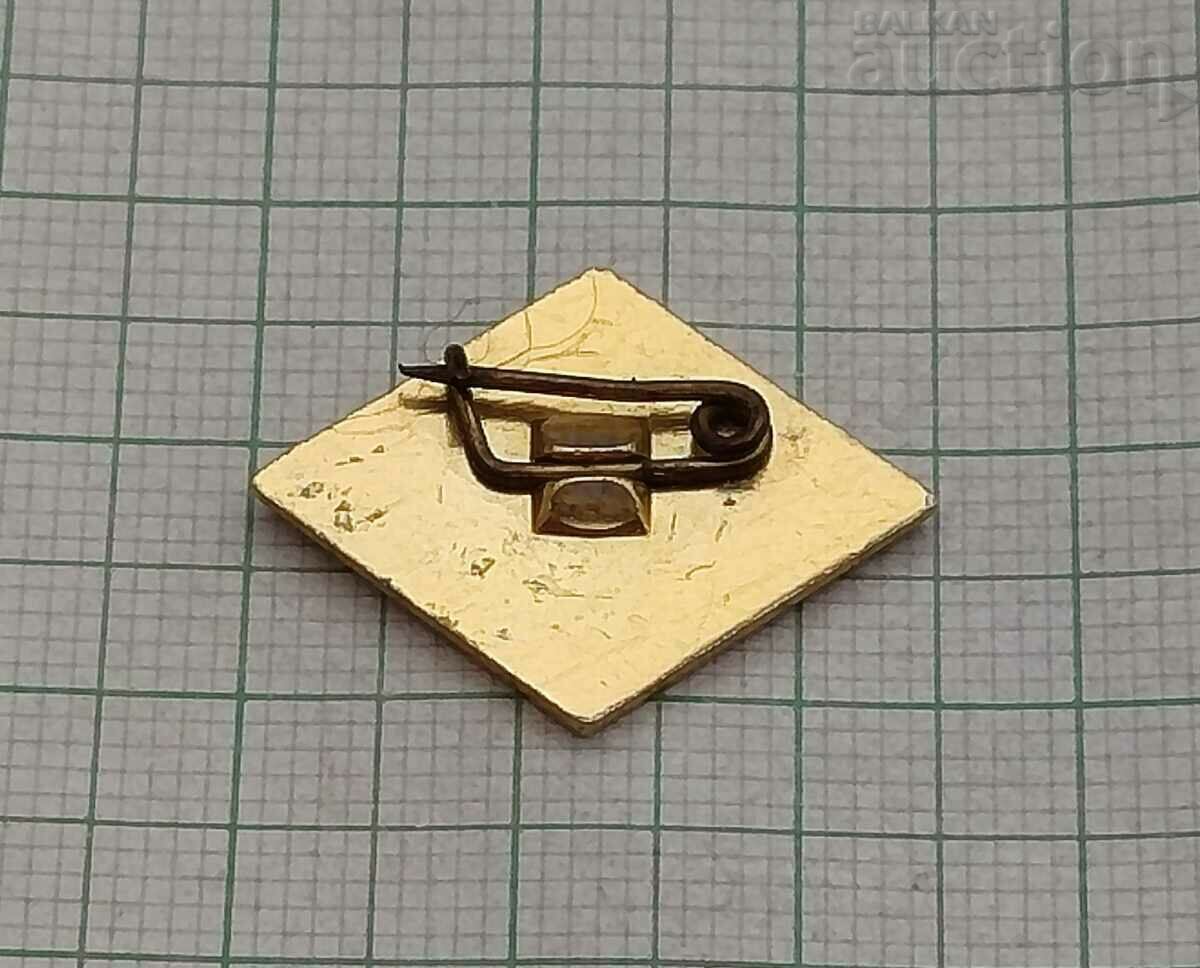 KTNTM STARA ZAGORA 33U BADGE with price 1.00 BGN | € 0.51