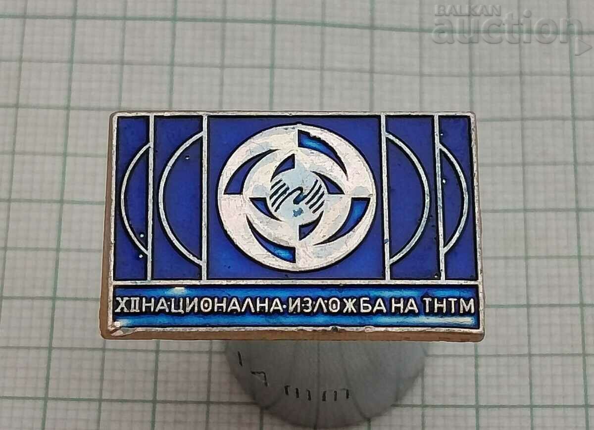 TNTM XII NATIONAL EXHIBITION BADGE