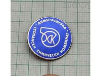 SHK DIMITROVGRAD LOGO BADGE