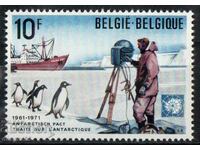 1971. Belgia. A 10-a aniversare a Tratatului Antarctic.