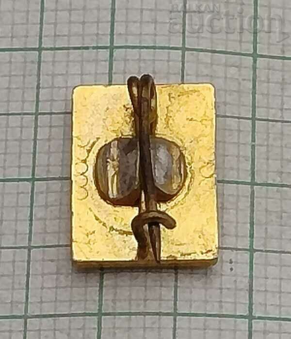 SKBH "VERILA" SOFIA LOGO BADGE with price 2.00 BGN | € 1.02 SKBH "VERILA" SOFIA LOGO BADGE with price 2.00 BGN | € 1.02