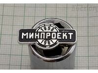 MINPROJECT 25 ετών BADGE