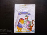 Winnie the Pooh DVD Ταινία Disney Seasons of Bounty Piglet Tiger Rabbit