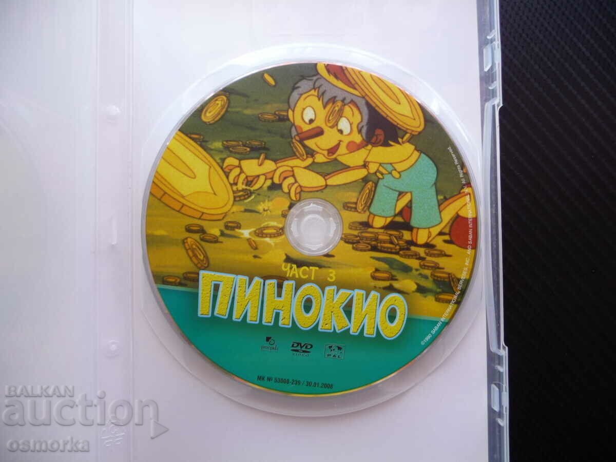 Pinocchio 3 DVD Movie Classic Fairy Tale Wooden Man Jeppet with price 6.00 BGN | € 3.07