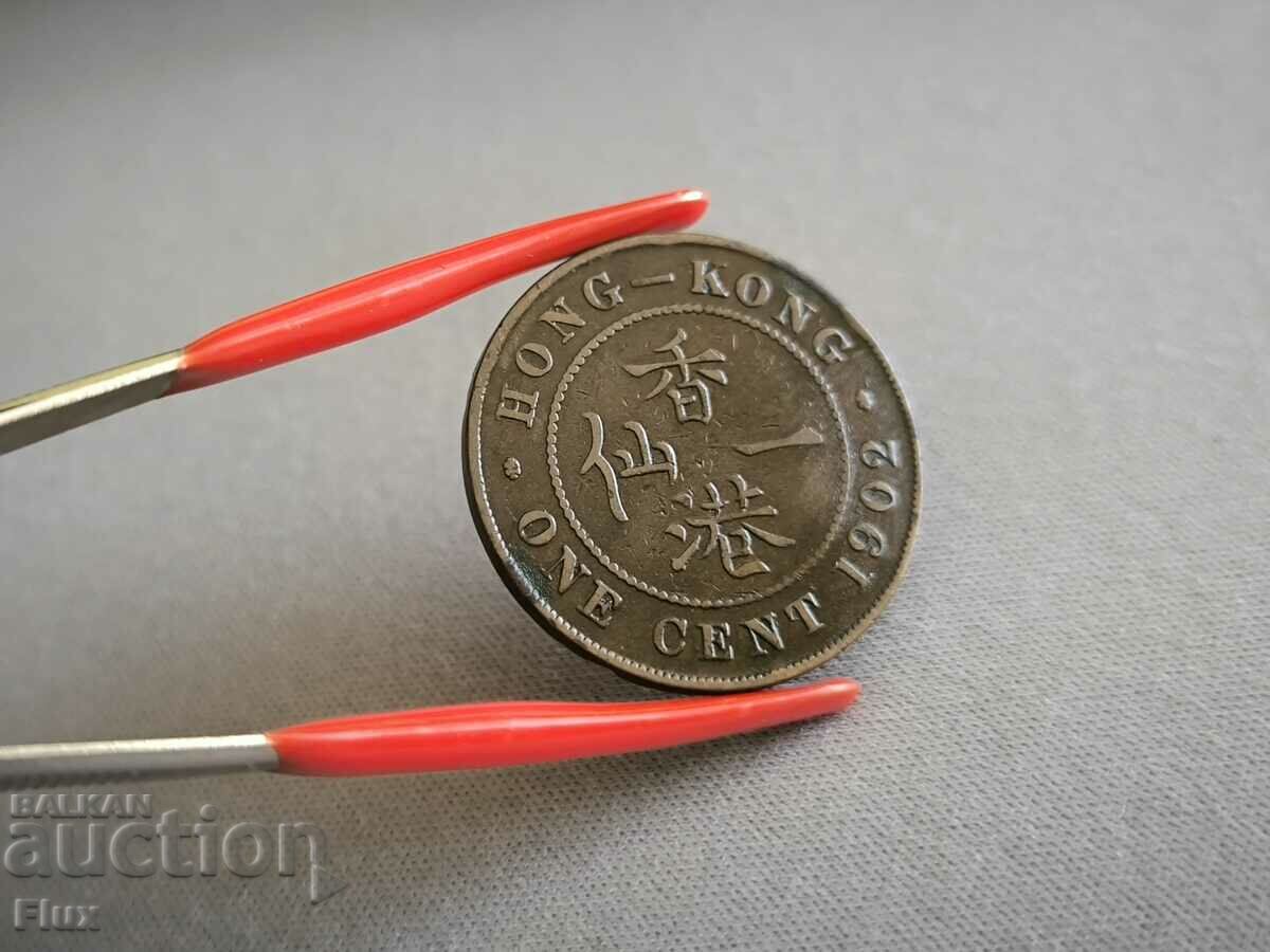 Coin - Hong Kong - 1 cent | 1902 with price 29.00 BGN | € 14.83 Coin - Hong Kong - 1 cent | 1902 with price 29.00 BGN | € 14.83