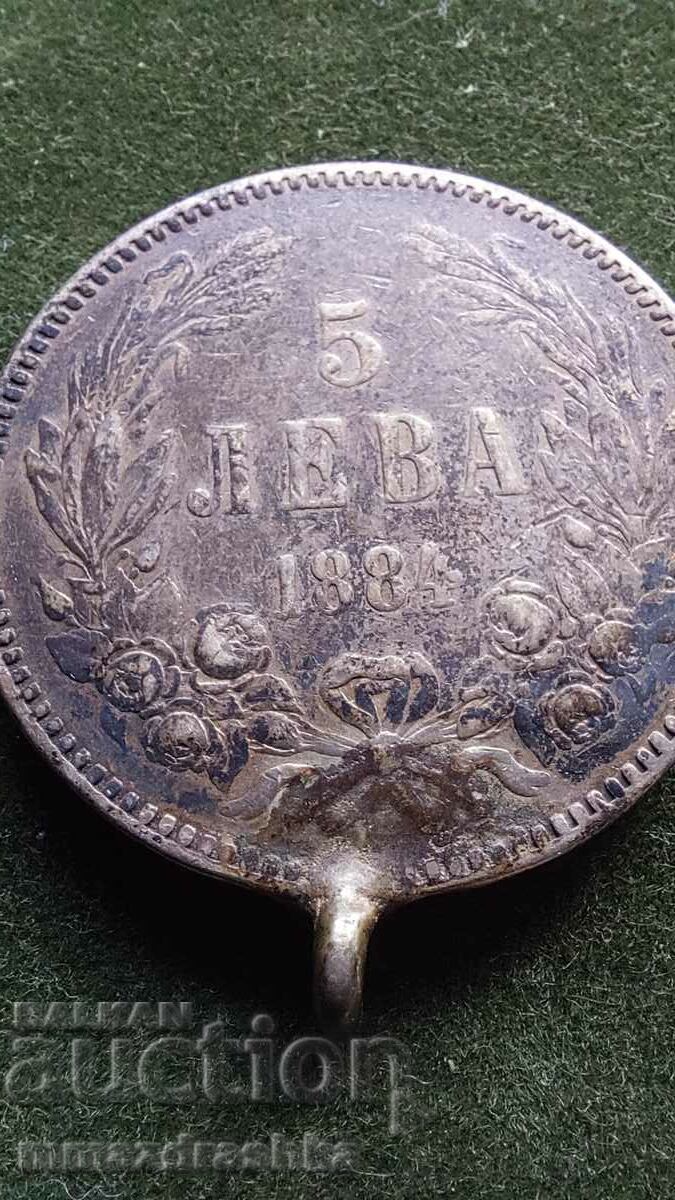 5 BGN, 1884