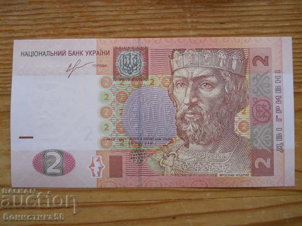 2 hryvnias 2013 - Ukraine ( UNC ) 2 hryvnias 2013 - Ukraine ( UNC )
