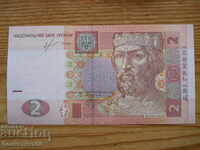 2 hryvnias 2013 - Ukraine ( UNC )