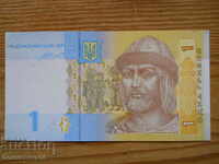 1 hryvnia 2014 - Ukraine ( UNC )