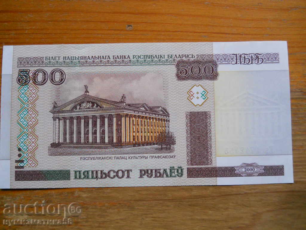 500 de ruble 2000 - Belarus (UNC)