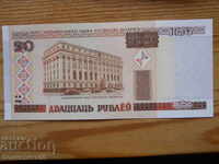 20 rubles 2000 - Belarus ( UNC )