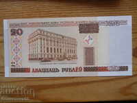 20 rubles 2000 - Belarus ( UNC )