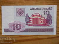 10 rubles 2000 - Belarus ( UNC )