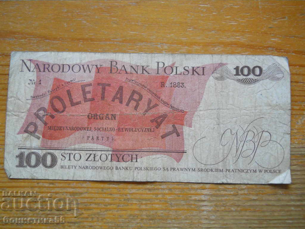 100 zlotys 1976 - Poland ( G ) with price 0.90 BGN | € 0.46 100 zlotys 1976 - Poland ( G ) with price 0.90 BGN | € 0.46