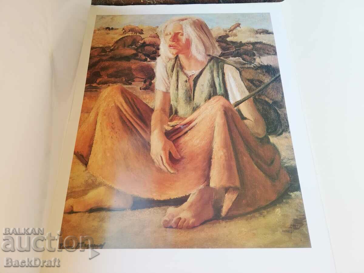 Auction  Album 80 Zlatyu Boyadzhiev 12 Oil works, Circulation 1300