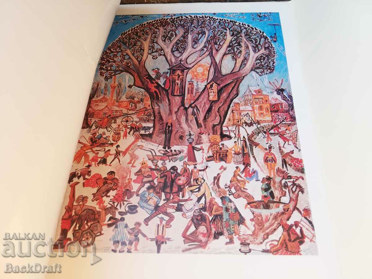 Album 80 Zlatyu Boyadzhiev 12 Oil works, Circulation 1300 - 6