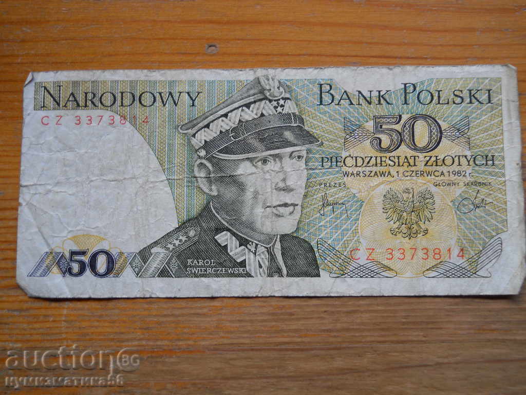 50 zlotys 1982 - Poland ( F ) 50 zlotys 1982 - Poland ( F )